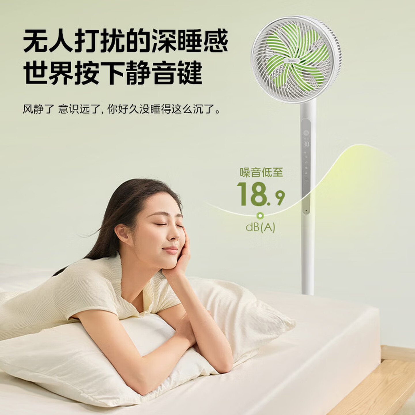 Midea/美的循环扇GDJ25PS高清大图
