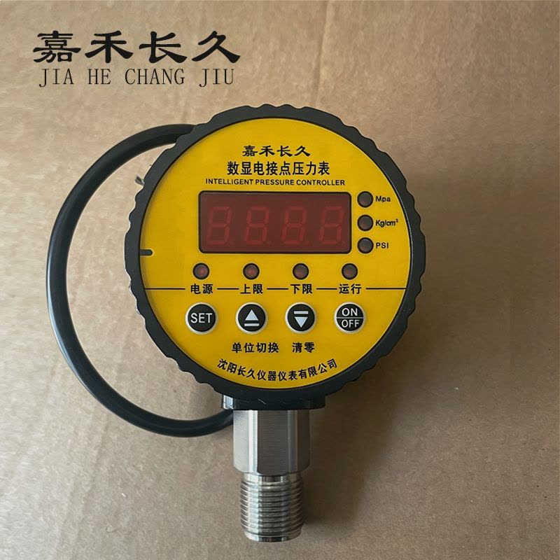 嘉禾长久 数显电接点压力表(带辽宁省级检定证书) HC-Y810 台图片
