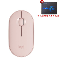罗技（Logitech）Pebble 鹅卵石轻薄型静音鼠标 蓝牙无线双模 玫瑰粉