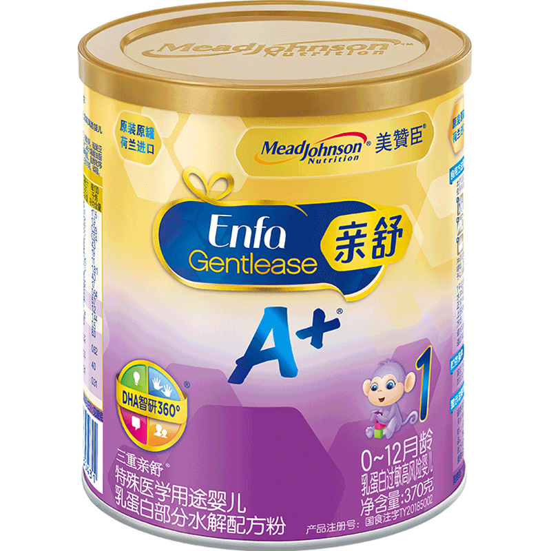 博大!美赞臣新生儿奶粉"顶尖方案"-第1张图片-太白博客