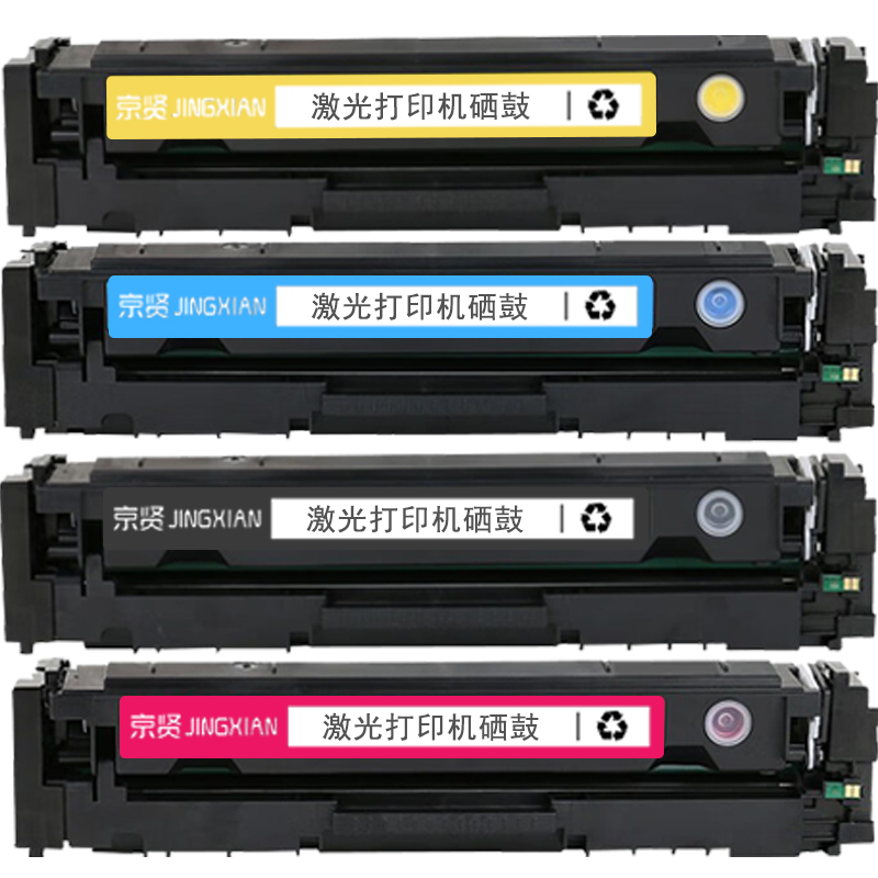 京贤W2310/215A带芯片套装 打印量6000页 适用惠普M182n/M182nw/硒鼓(计价单位:套)四色高清大图