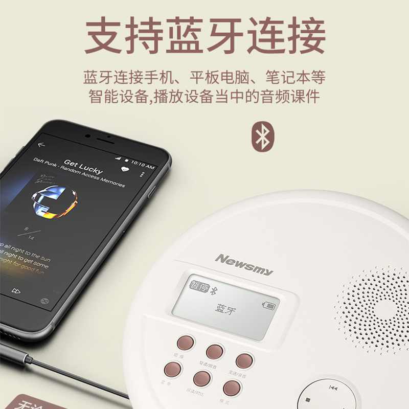[16G学习资料卡]纽曼蓝牙便携CD机L360英语复读机播放机学生听力光盘学习机小学生初高中家教机数码MP3插卡随声听