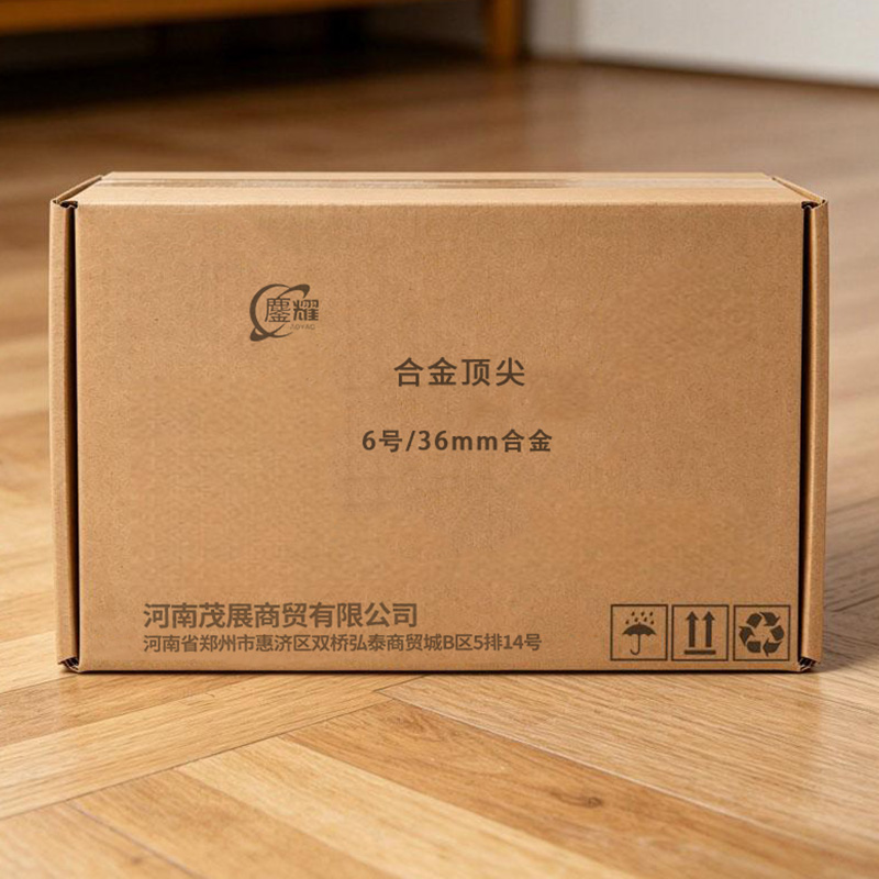 鏖耀 合金顶尖 6号/36mm合金高清大图