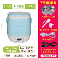 车载电饭煲24v货车12v小车多功能车用电饭锅车家两用自驾游