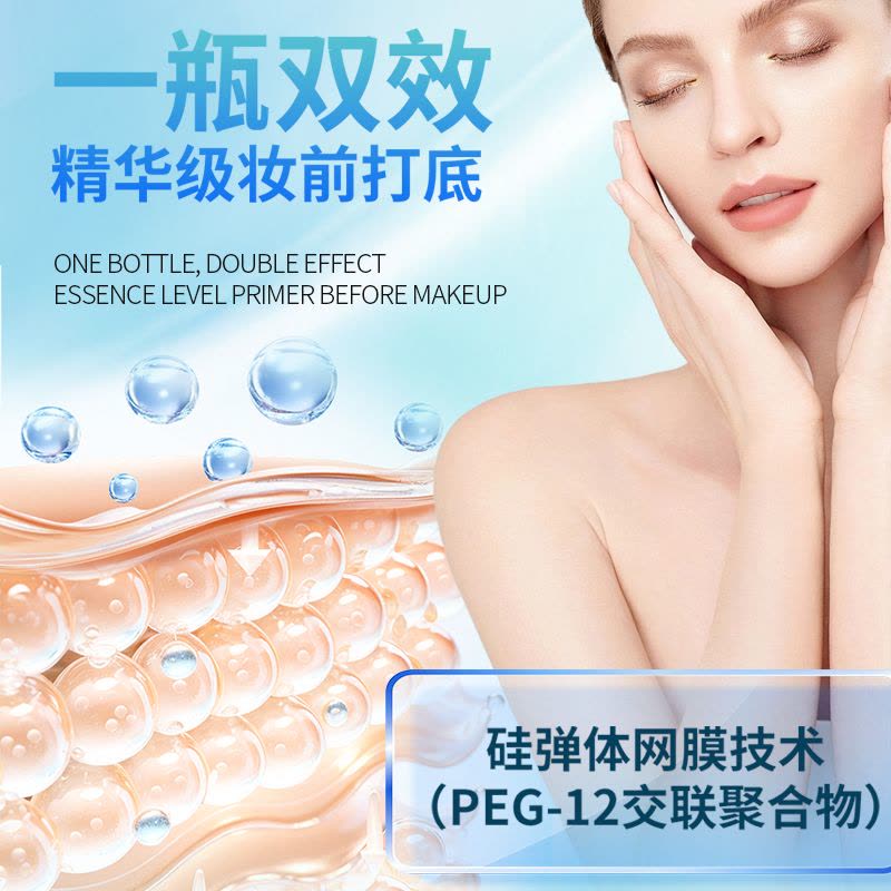 蕉蓝国际 55ml 燕窝珍殊倍护精华液 润肤霜(计价单位:瓶)图片