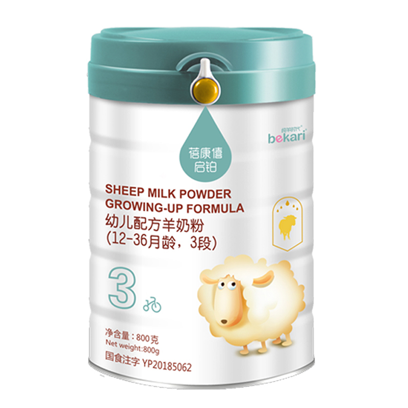 蓓康僖bekari羊奶粉启铂奶粉较大婴儿配方羊奶粉2段6-12个月800g罐装 二段800克