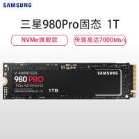 三星（SAMSUNG）980 PRO 1TB固态硬盘m.2接口（2280）NVMe协议PCIe4.0台式组装机笔记本电脑ssd固态硬盘（MZ-V8P1T0BW）