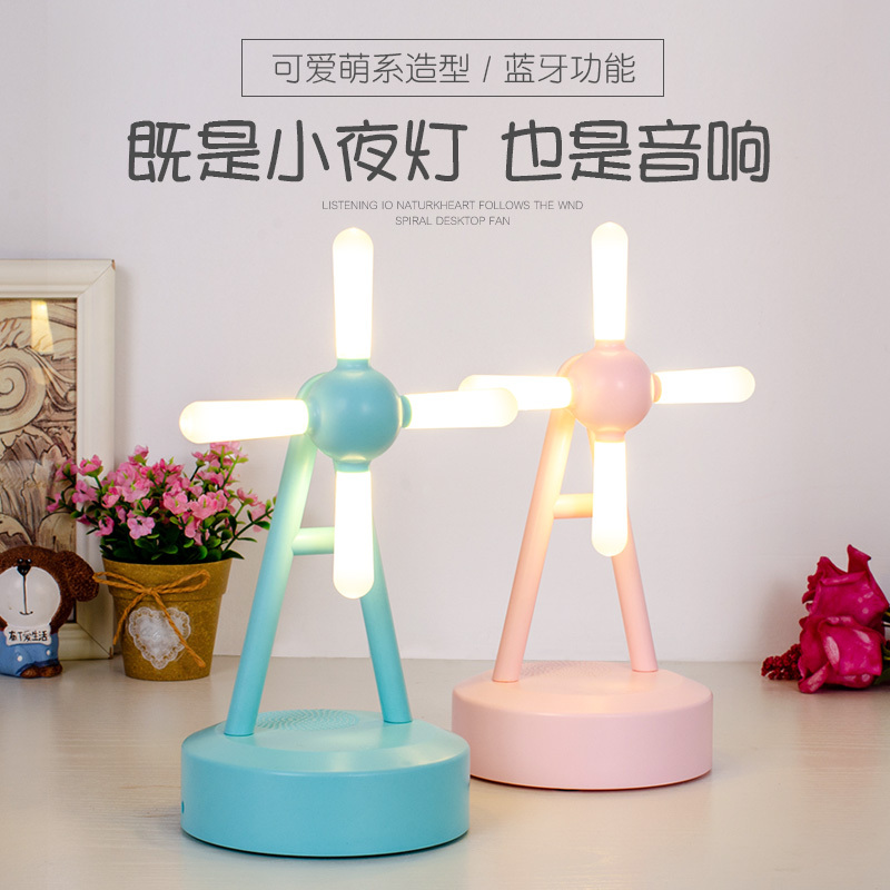创意ins蓝牙音乐台灯卧室床头充电星空小夜灯少女宿舍睡眠小音响