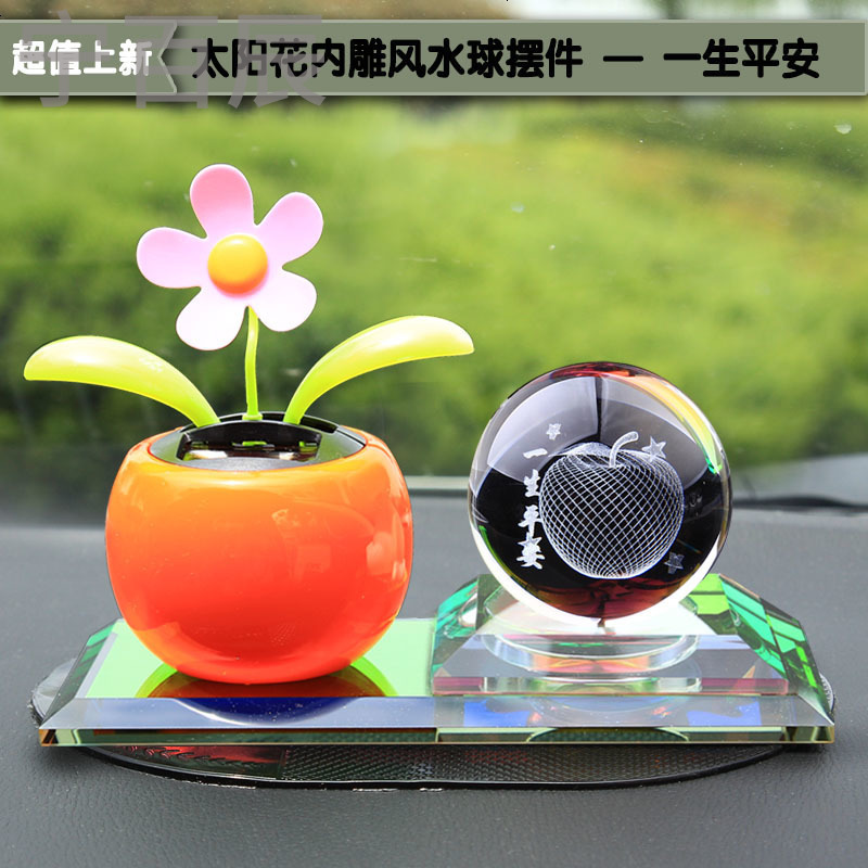 汽车摆件车内饰品太阳花摇头小车轿车车载用品车上装饰品香水车