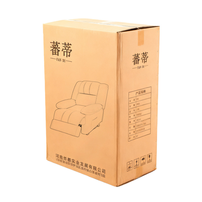 蕃蒂电动沙发高清大图