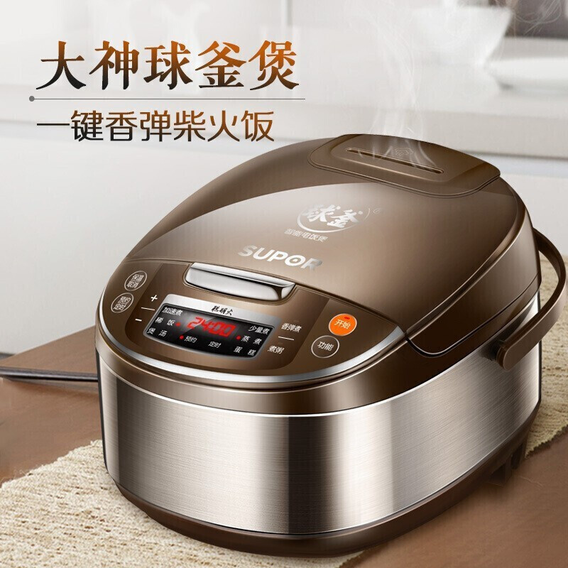 苏泊尔(SUPOR)电饭煲5L容量家用智能预约多功能电饭锅 拉丝不锈钢机身 球釜电饭煲 [球釜内胆]SF50FC733