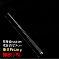 武术棍车载伸缩棍防身武器自卫用品伸缩棍子防身三节摔棍甩鞭防身利器 合法自卫武器