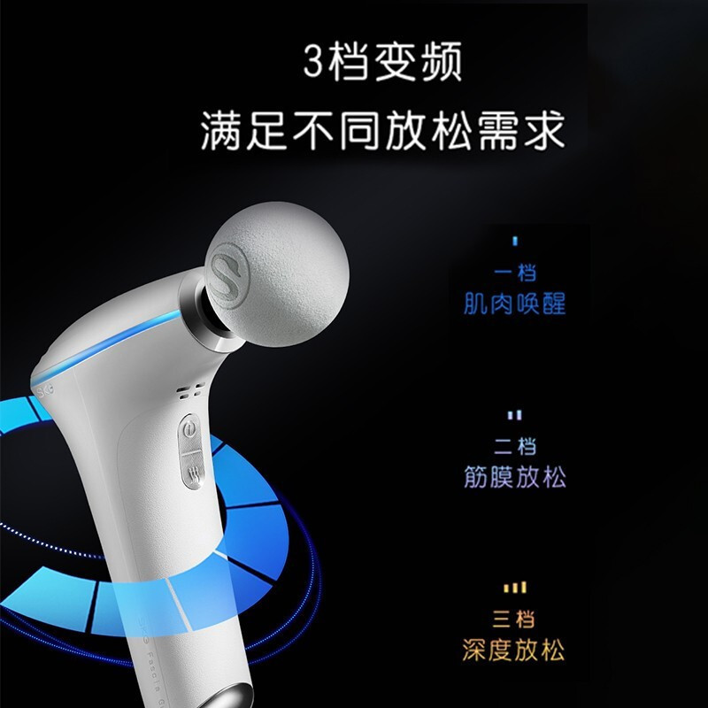SKG(SKG) 筋膜枪 F5 便携热敷肌肉放松器 全身按摩器 长续航低音高清大图