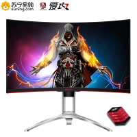 冠捷(AOC) 爱攻AG272QCX 27英寸2K电竞144Hz刷新率曲面显示器吃鸡游戏PS4台式电脑超清曲面屏笔记本外接agon显示屏