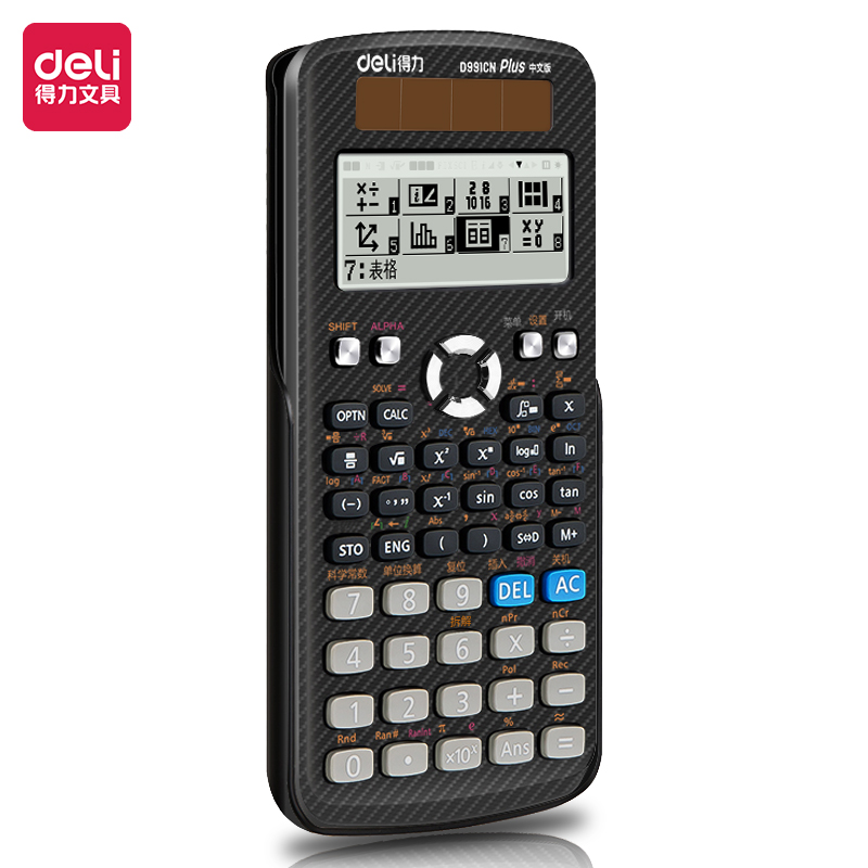 得力D991CN函数计算器/(黑)