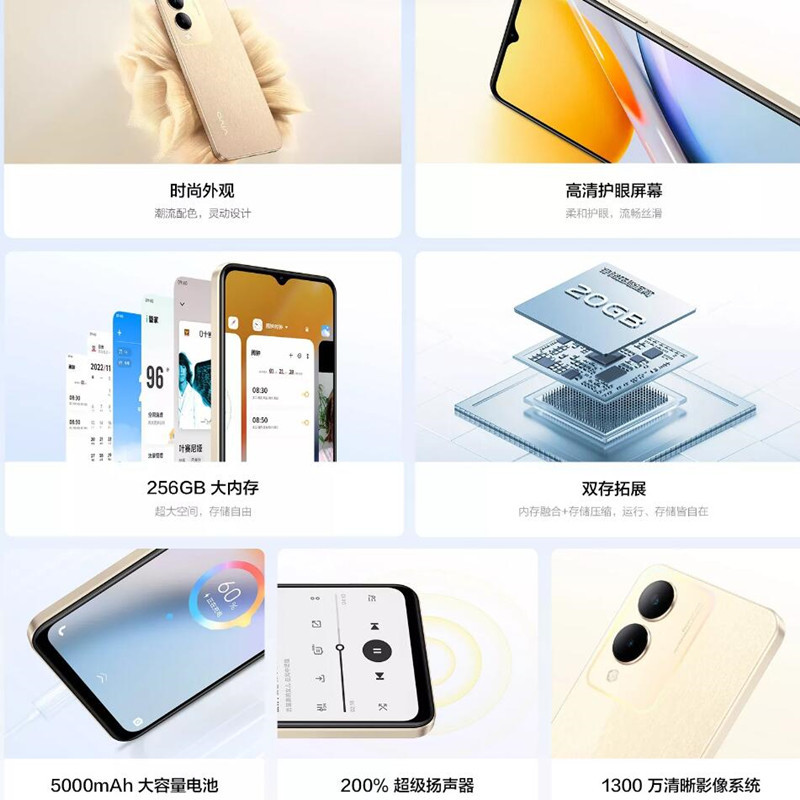 vivo Y36S 黑色 6GB+128GB 天玑6020八核 双卡5G 5000毫安大电池 15W闪充 1300万影像手机 Y36