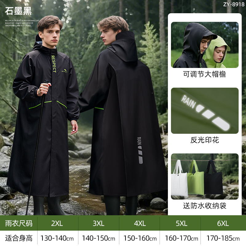 正雨雨衣中学生上学骑行专用防暴雨单人全身成人外穿自行车雨披男9063