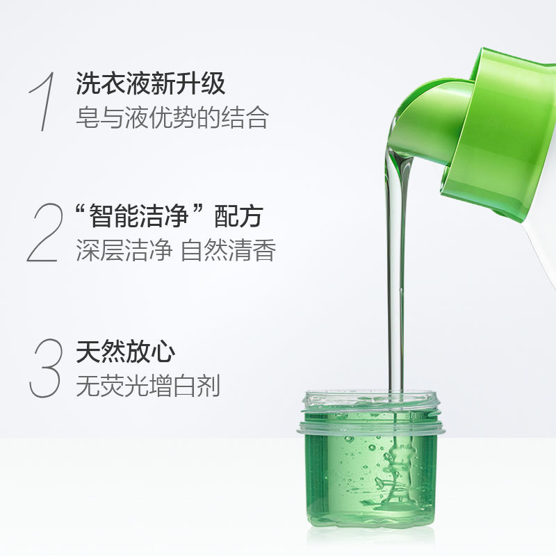 威露士La妈妈壹选天然植物皂液1kg*2洗护合一高清大图
