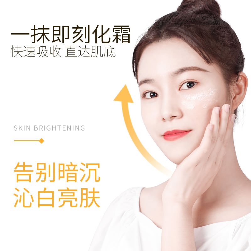 梵西水光嫩颜vc粉精华改善暗沉提亮肤色维c修护提拉紧致