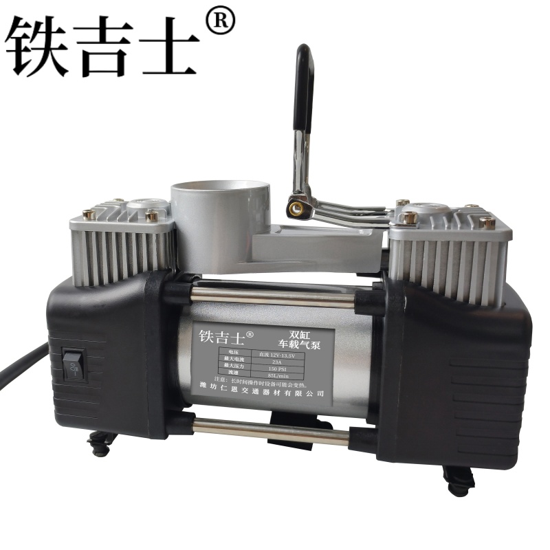 铁吉士 充气泵双缸 大功率打气泵 套
