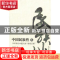 正版 中国民族性:贰:1980年中国人的“自我认知”:最新版 沙莲香