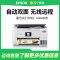 爱普生4266打印机家用小型复印扫描一体机墨仓式打印机无线多功能喷墨一体机复印扫描照片自动双面