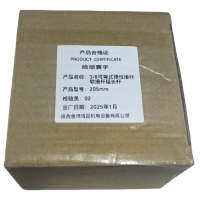 3/8可弯式弹性接杆软接杆延长杆 205mm