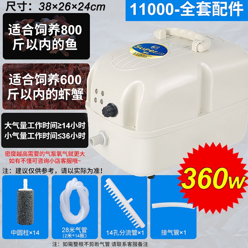 交直流增氧机钓鱼两用充电氧气泵大功率养鱼增氧泵卖鱼充氧机气泵