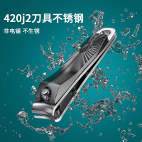 指甲刀指甲剪单个大号斜口剪指甲2024新款指甲钳子原装X7163