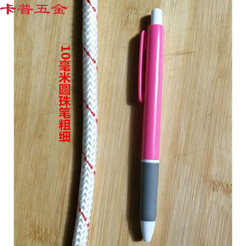 致仕户外安全绳高空作业绳子登山绳攀岩绳尼龙绳救援绳