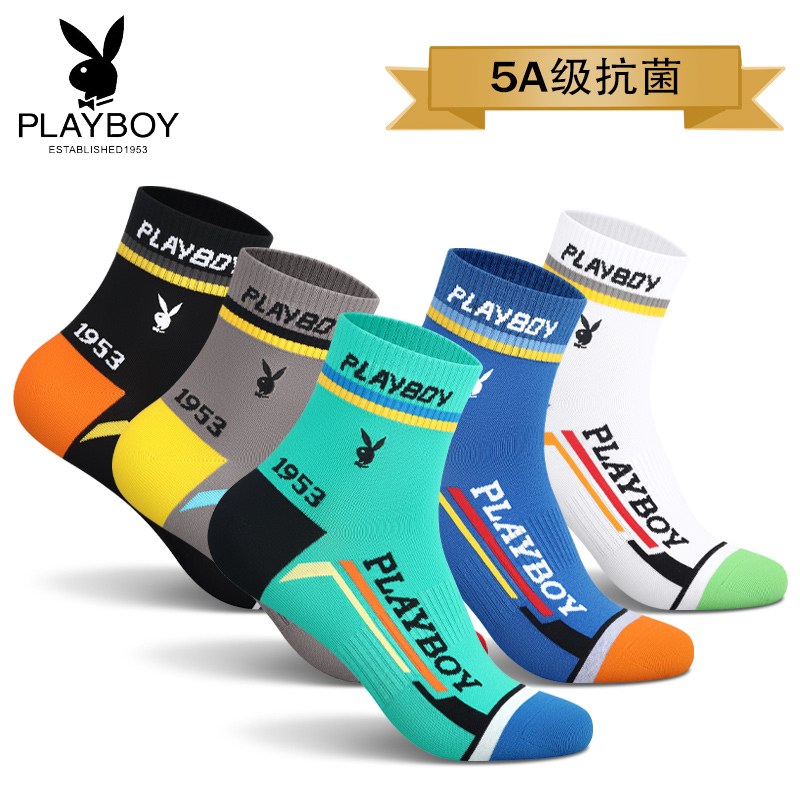 PLAYBOY/花花公子棉袜子男士中筒袜春秋款抗菌防臭吸汗透气运动子高清大图
