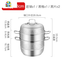 不锈钢蒸锅家用加厚蒸鱼馍馒头笼屉双层电磁炉专用小蒸笼 FENGHOU 28cm特厚蒸锅(双层底)