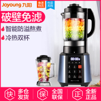 Joyoung/九阳 破壁料理机L18-Y922 智能加热 自动清洗 显示屏功能 自动断电功能 3-5人 转速35000