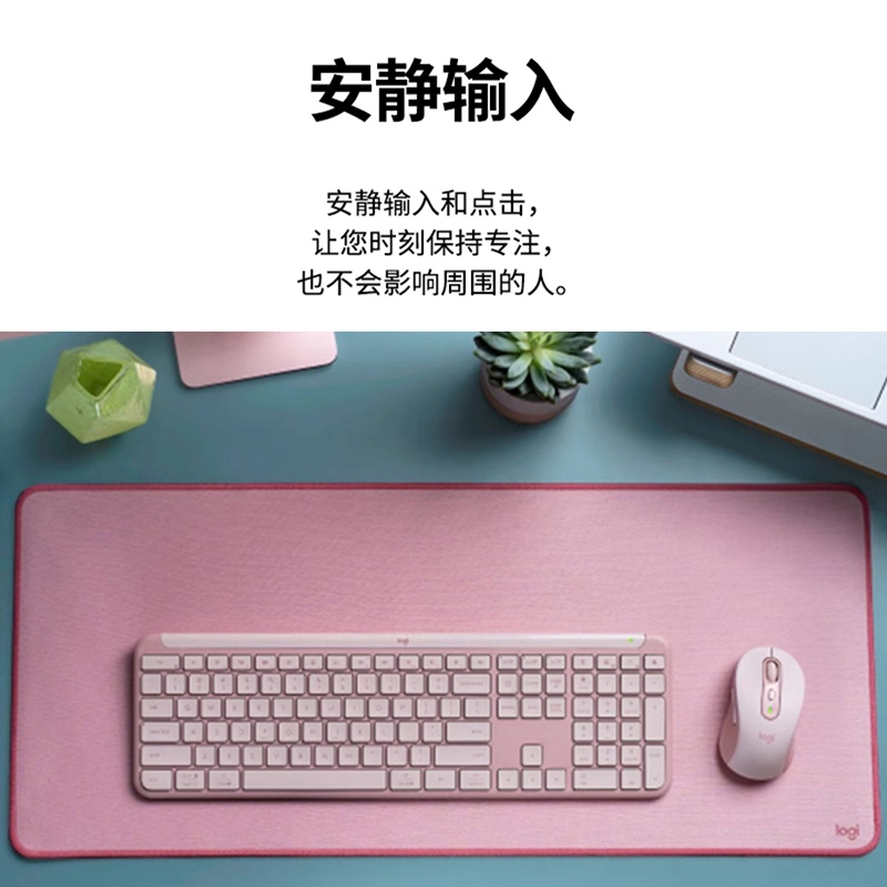 罗技 优选系列 K950 无线键盘蓝牙双模轻音电脑办公笔记本接收器高清大图