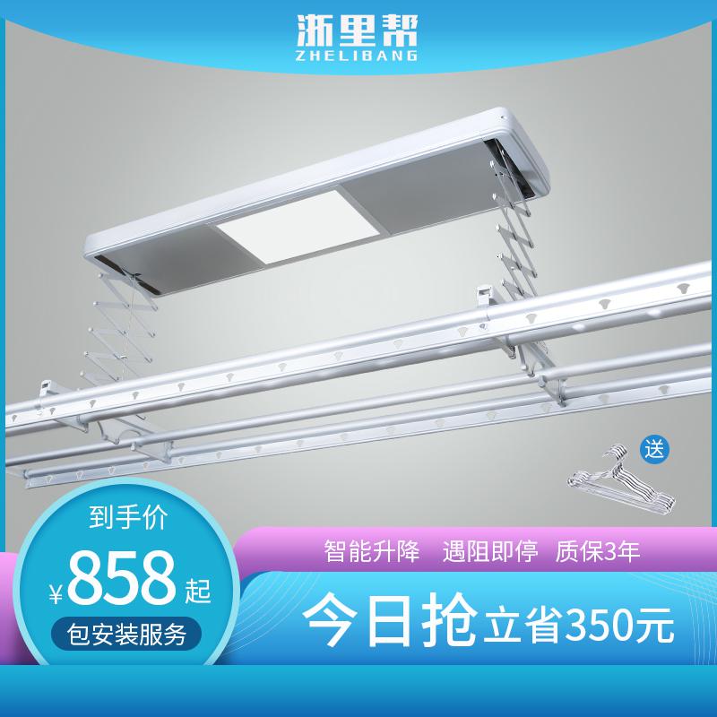 电动升降晾挂衣架阳台吊顶遥控智能家用双杆式自动晾衣机晾衣杆 三维工匠 [不]银白色升降照明遥控