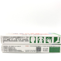 南雪百消膏乳膏 香港南雪百消膏皮肤软膏 百消膏霜剂买3送1买5送2买10送5
