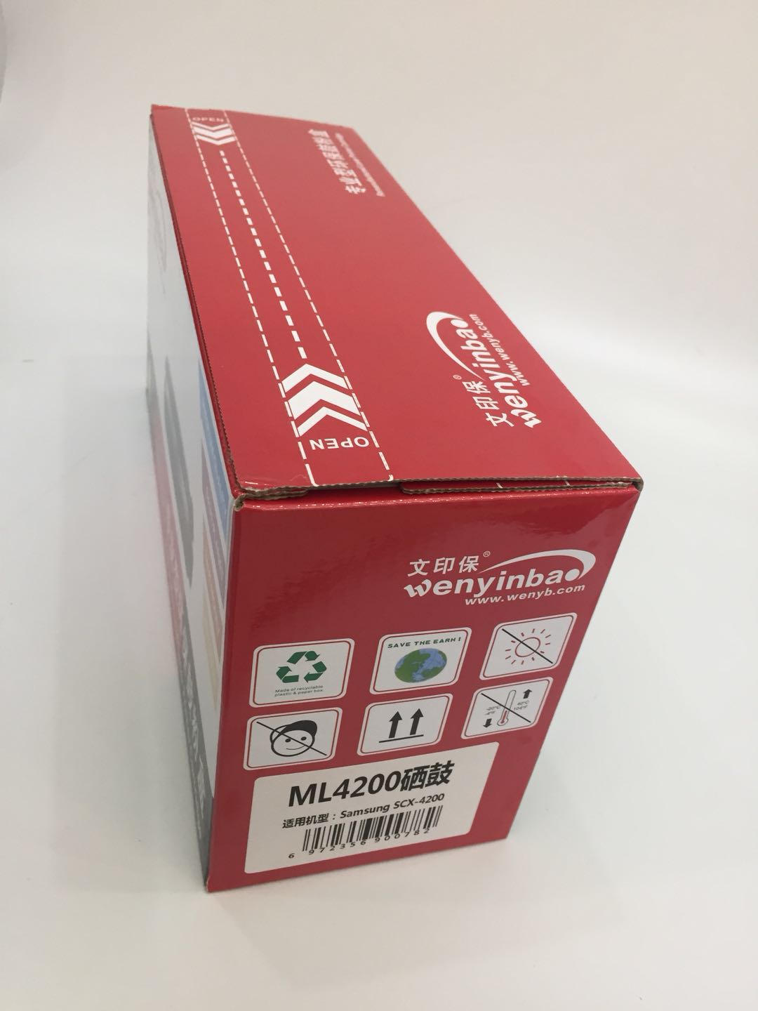 文印保SG4200硒鼓 适用三星SCX4200高清大图