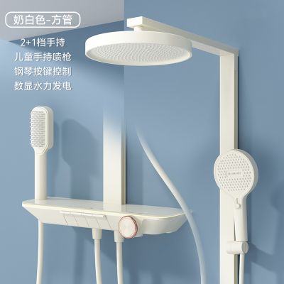 汉德斯科冷热控温淋浴花洒套装沐浴器全铜增压花洒淋浴家用浴室淋雨喷头大置物主体GT5 奶白色-送安装