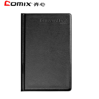 齐心(comix)A1556名片册1本装 硬皮名片薄180张/本 名片夹 名片袋 名片本 卡片收纳册