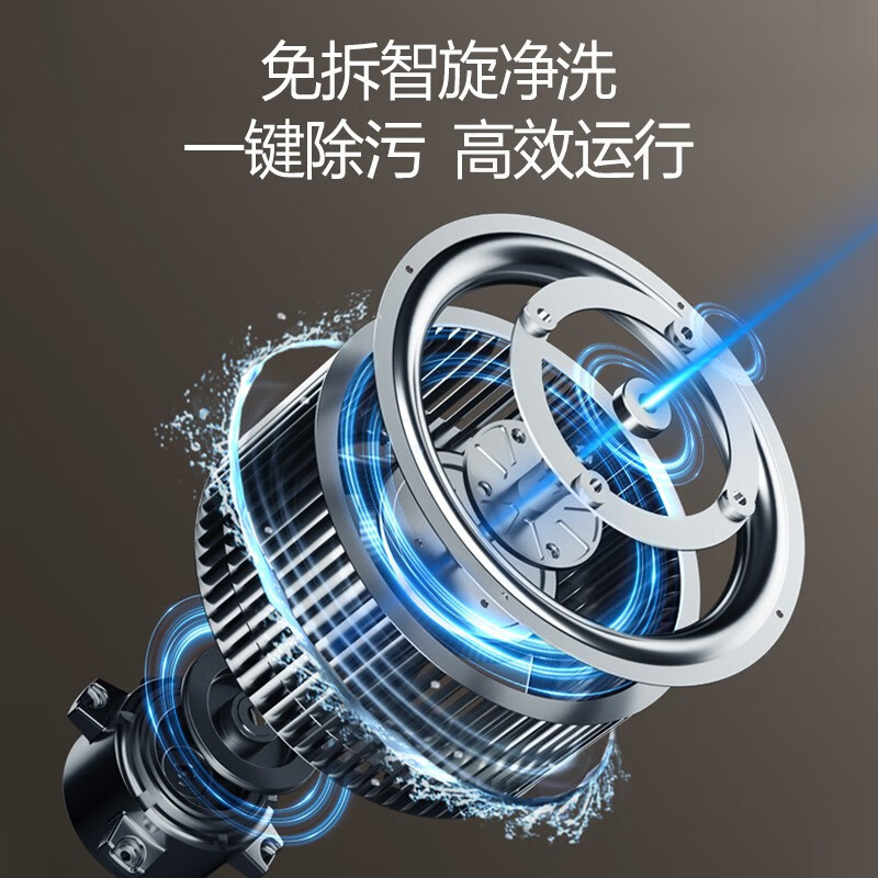 万和 一级能效侧吸式油烟机 24立方变频大吸力抽油烟机 一键智旋洗吸油烟机挥手智控 24立方变频劲吸 智旋洗 WJ920