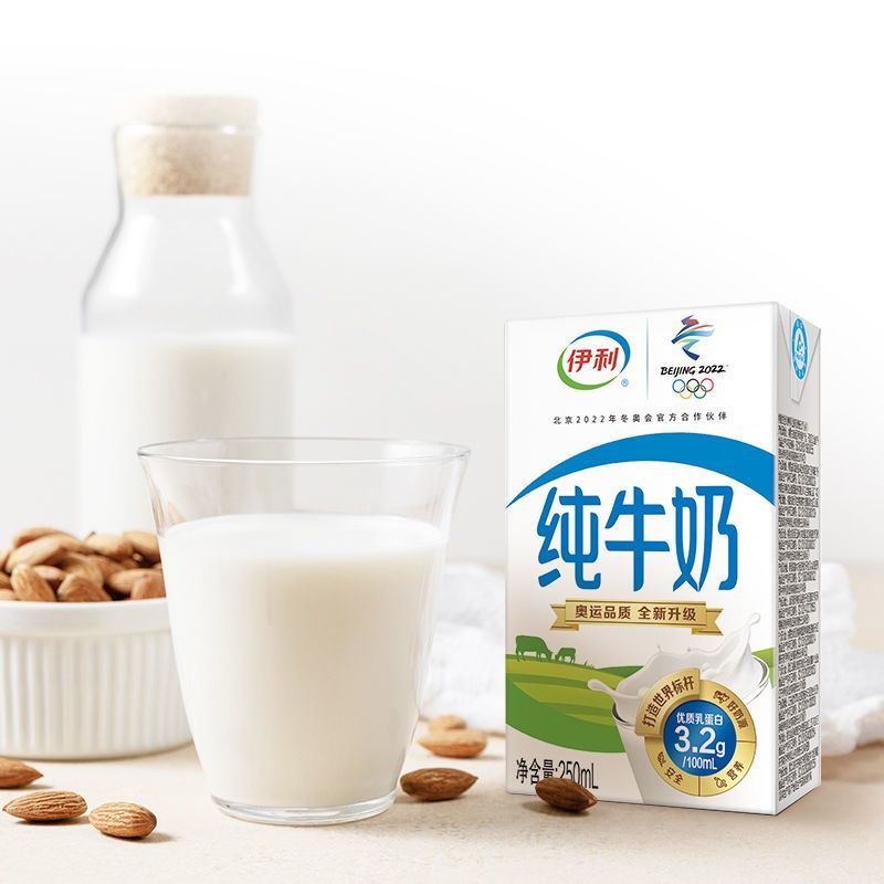 伊利纯牛奶250ml*12瓶装