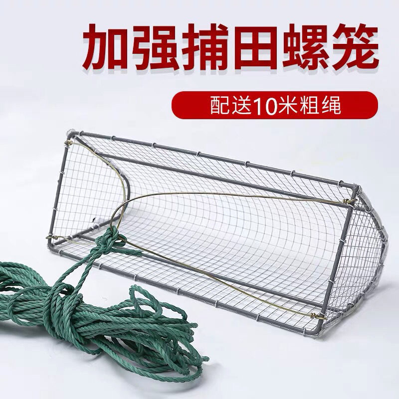 捕螺蛳田螺工具捞河蚌田螺网篮子户外捉螺丝花甲扒网抓蚬子器