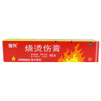 强列烧烫伤膏40g烧伤药膏乳膏消肿止痛轻度水火烫伤软膏