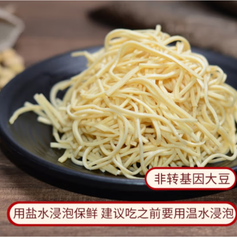 苏宁宜品干丝500g大煮干丝豆制烫干丝庭美食材料