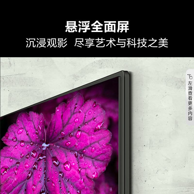 海信32英寸电视 32E2FD 高清智能全面屏 WiFi网络电视机图片