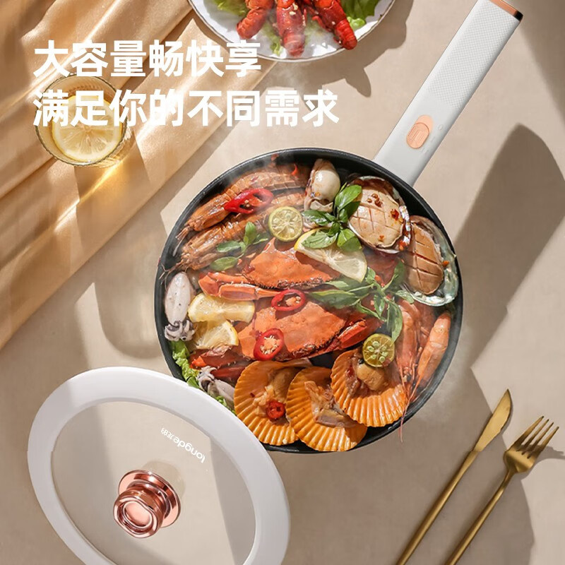 龙的(longde) 电煮锅电热锅 涮煎炖蒸煮多功能锅家用电炒锅电煎锅电火锅 LD-CG3035高清大图
