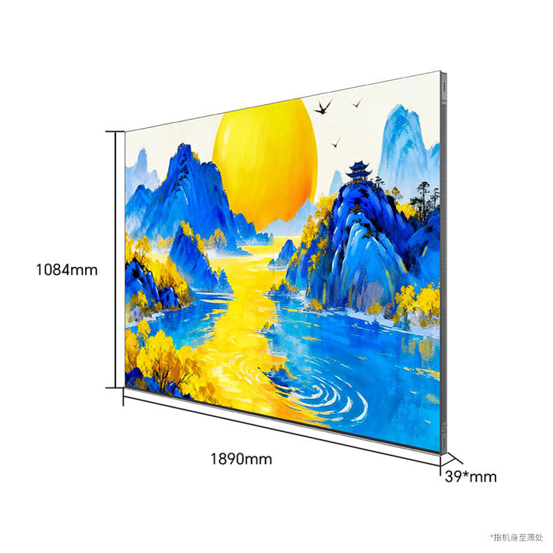 创维85Q7H 超微距OD-MiniLED 90°画框设计 画境屏 变色龙AI画质芯片S8 哈曼7:1.2全景声回音壁高清大图