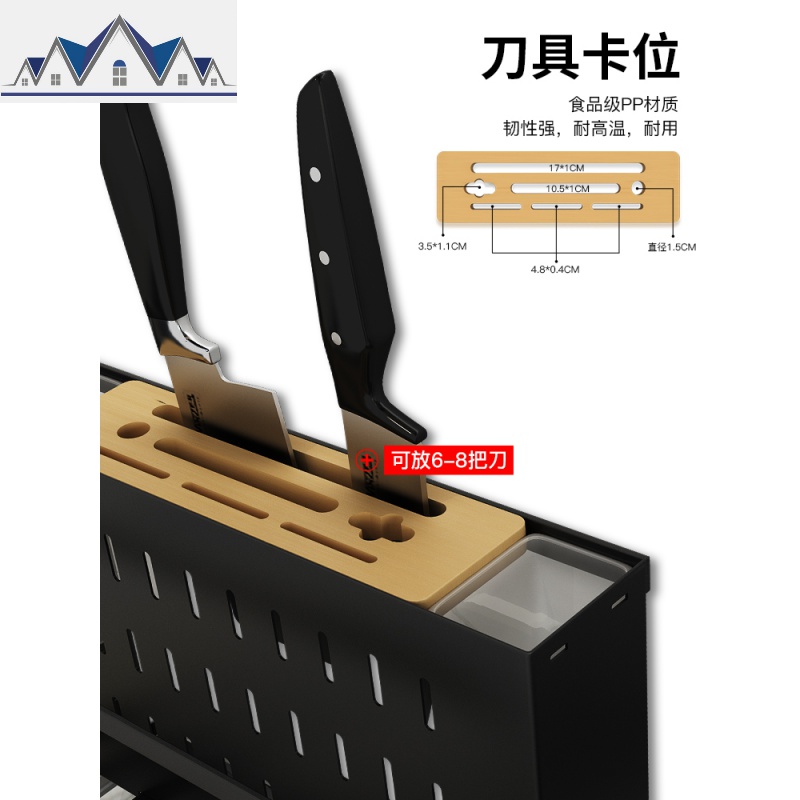 多功能厨房刀架置物架壁挂式菜刀砧板架案板架刀具刀座用品收纳架 三维工匠高清大图