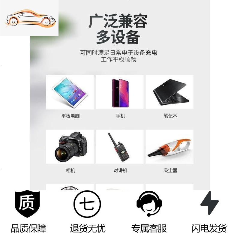 [补贴10%]车载充电逆变器插排12V24V伏转多功能汽车电源转换器通用插座 12V/24V通用[双点烟口+普充]旗舰高清大图