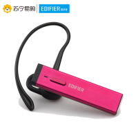 Edifier/漫步者 W23BT蓝牙4.0通用无线耳机耳挂式开车跑步运动车载耳塞式 玫红色